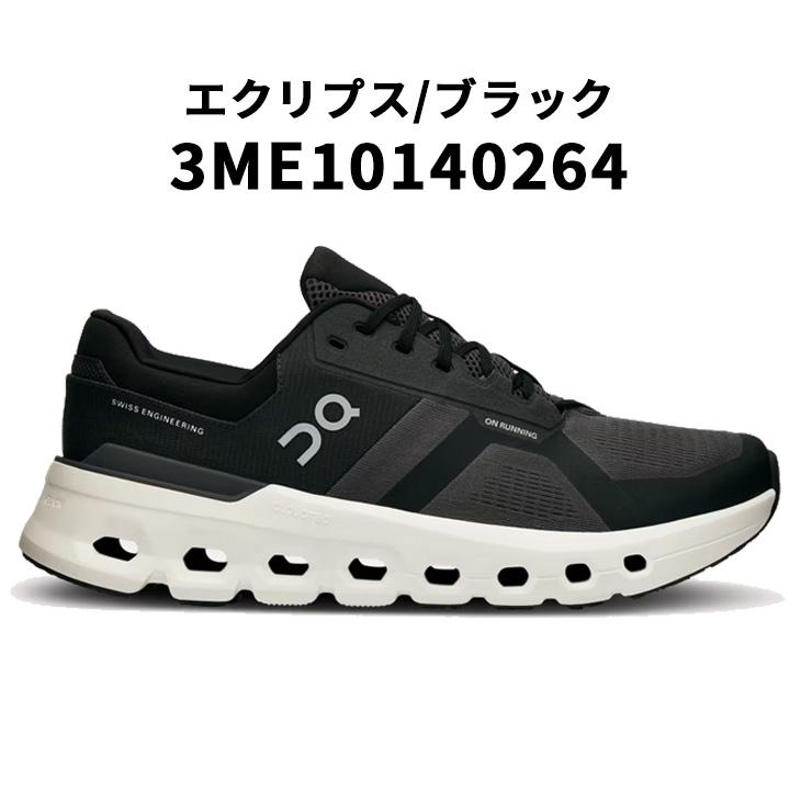 メッシュ オン ランニングシューズ メンズ On クラウドランナー2