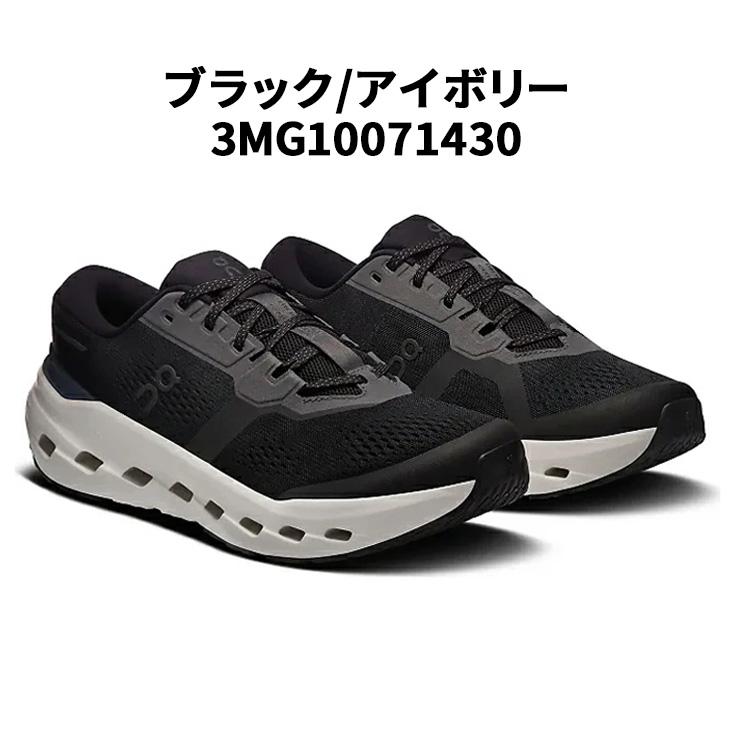 On（オン） ランニングシューズ メンズ クラウドランナー3 Cloudrunner