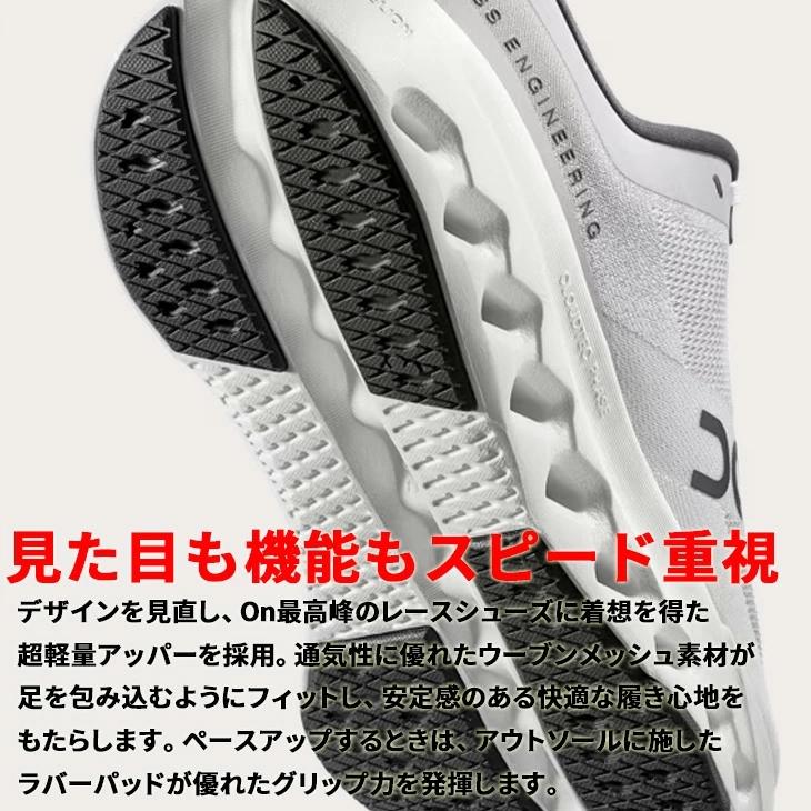 On（オン） ランニングシューズ メンズ クラウドサーファー ネクスト