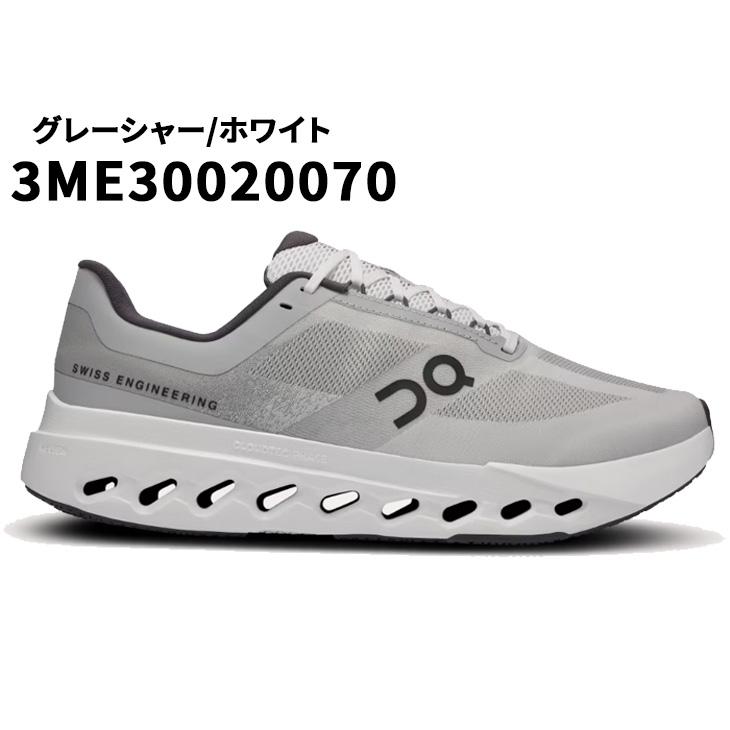 On（オン） ランニングシューズ メンズ クラウドサーファー ネクスト