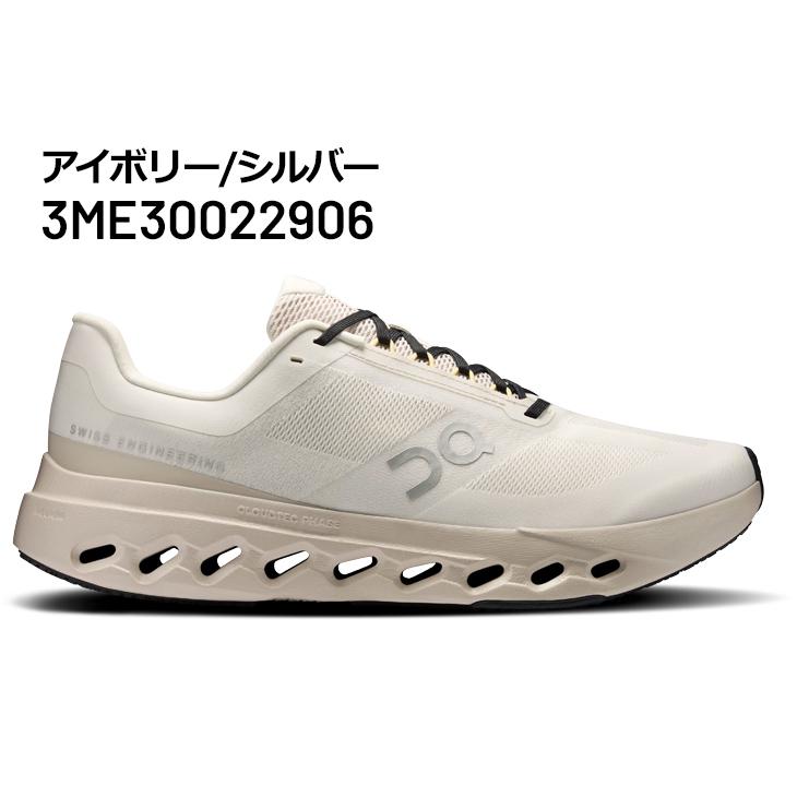 ネクスト（NEXT） オン ランニングシューズ メンズ On クラウド
