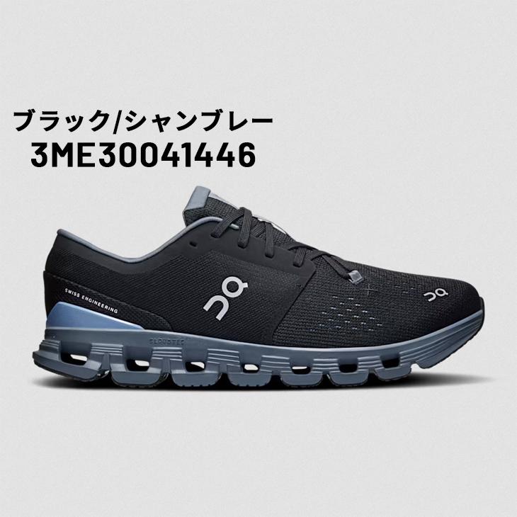 On Cloudtec シューズ ネイビー／ブラック Women's Cloud X 4 | Black | On Canada