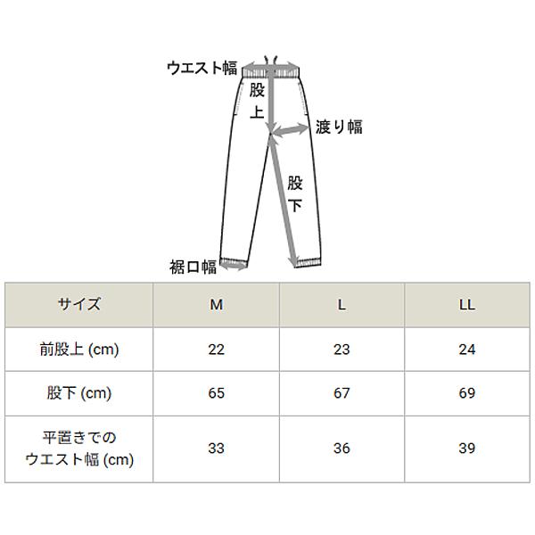 Champion（チャンピオン） ロングスパッツ メンズ インナータイツ 前