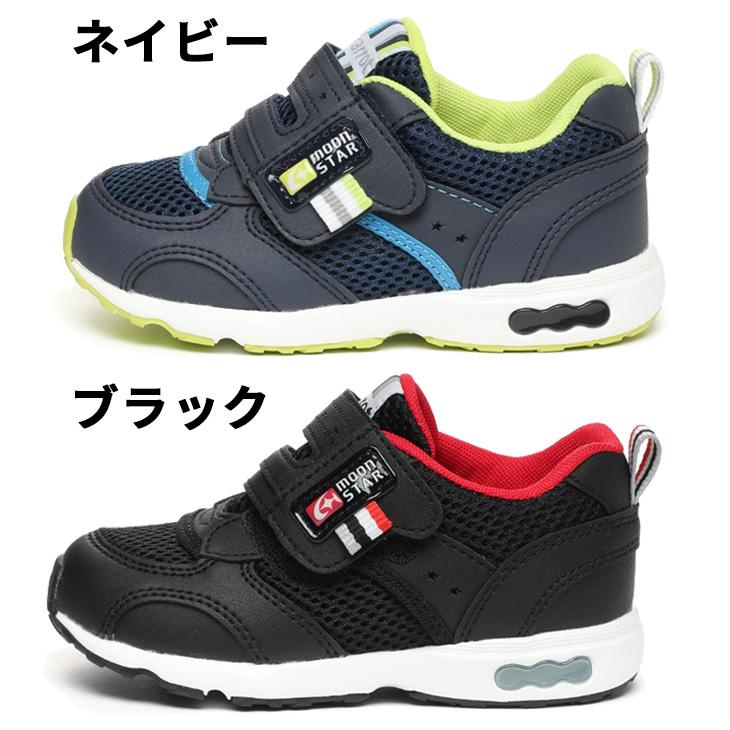 MoonStar ベビーシューズ キッズ スニーカー 14-18.5cm 幅広3E