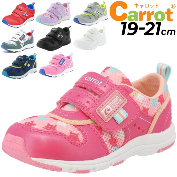 キッズシューズ ジュニア スニーカー 19 0 21 0cm 2e幅 子供靴 ムーンスター キャロット Moonstar Carrot 速乾 男の子 女の子 メッシュ ベルクロ 運動靴 Cr C2175 World Wide Market 通販 Yahoo ショッピング