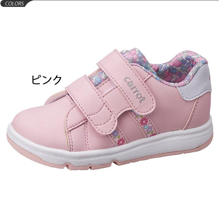 キッズ スニーカー 男の子 女の子 ジュニア シューズ 子ども キャロット Carrot Moonstar ムーンスター 子供靴 2e幅 15 19cm コートスタイル Cr C2276 Cr C2276 World Wide Market 通販 Yahoo ショッピング