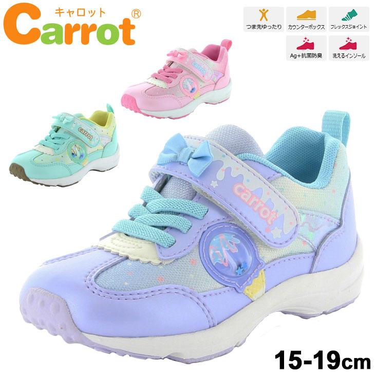 キッズ シューズ ガールズ スニーカー 15 0 19 0cm 子供靴 ムーンスター キャロット Moonstar Carrot 女の子 運動靴 かわいい 月星 くつ ピンク Cr C2284 Cr C2284 World Wide Market 通販 Yahoo ショッピング