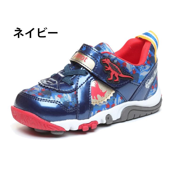 MoonStar キッズスニーカー 公園シューズ 15.0-19.0cm 子供靴