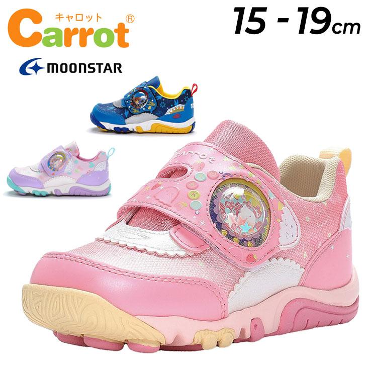 CARROT キッズ スニーカー 15-19cm 2E 子供靴 ムーンスター キャロット
