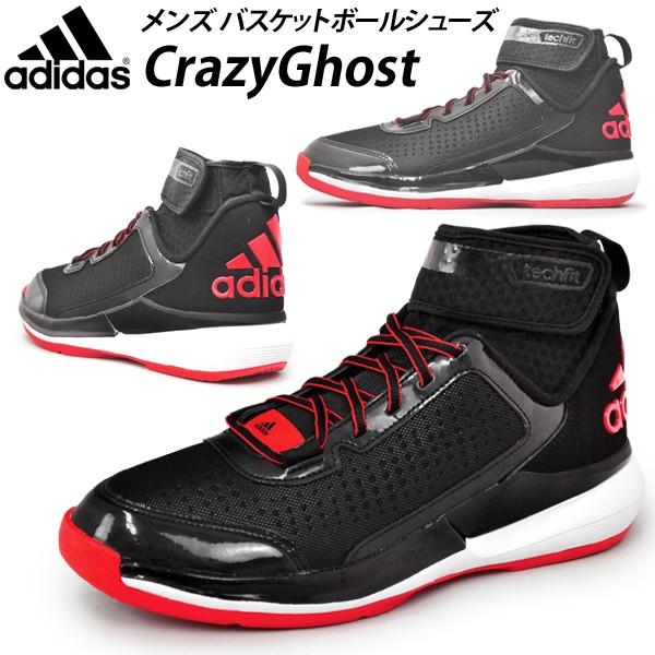 adidas（アディダス） メンズ バスケットボールシューズ バスケ