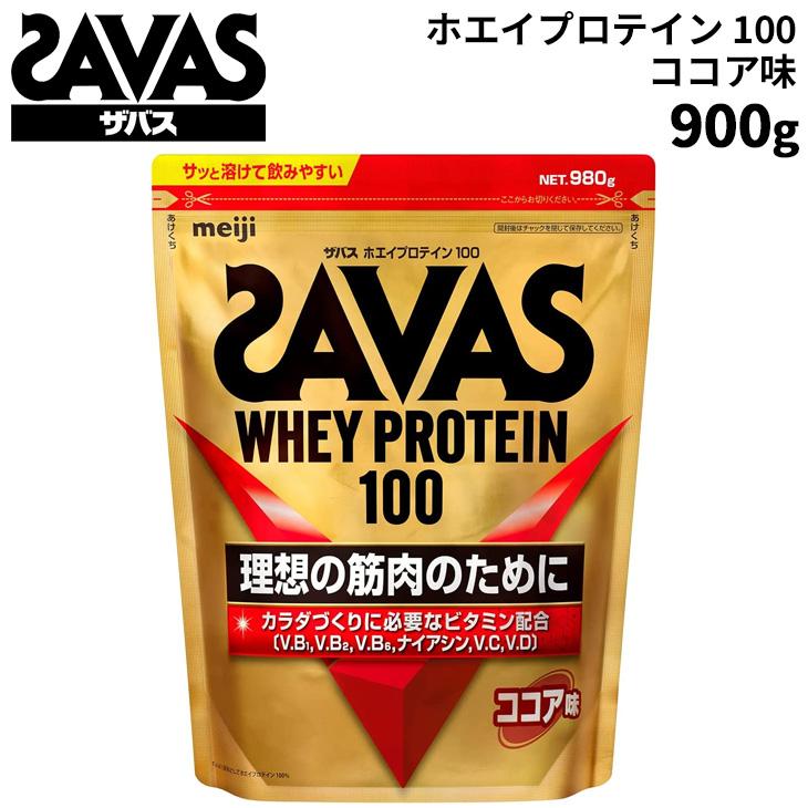 【未開封】ホエイプロテイン ココア味 1050g ×3 【バラでも可能です】 ザバス SAVAS ホエイプロテイン100 ココア味 900g サプリメント