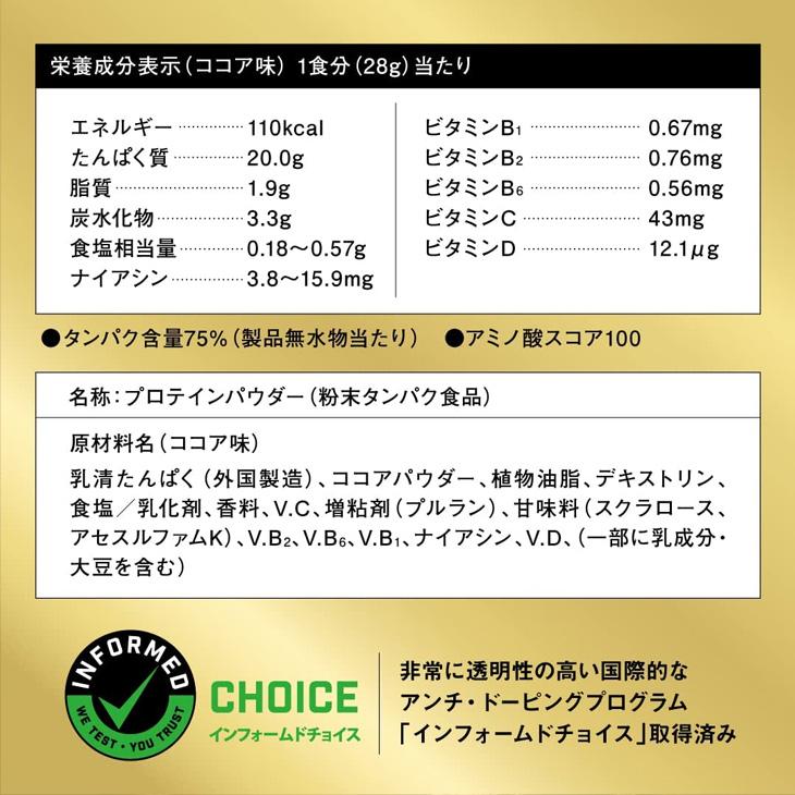 ザバス SAVAS ホエイプロテイン100 ココア味 900g サプリメント