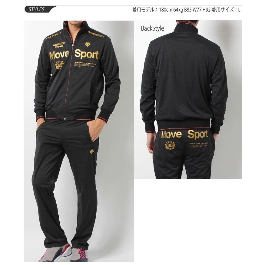 DESCENTE デサント ジャージ上下セット 上下組 movesports DESCENTE デサント ジャージ上下セット 上下組 movesports