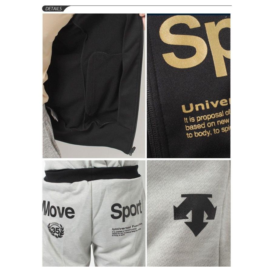 DESCENTE（デサント） スウェット上下セット スエット 上下組 パーカー