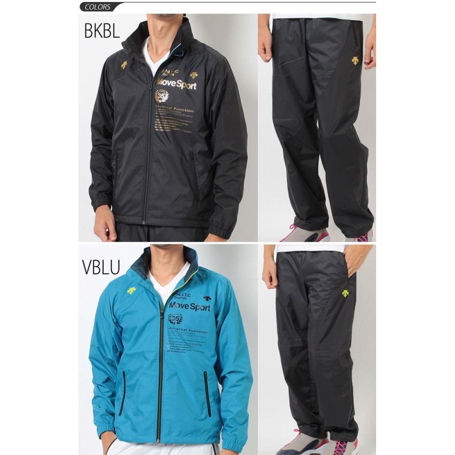 DESCENTE（デサント） ウインド上下セット ウインドブレーカー 上下組