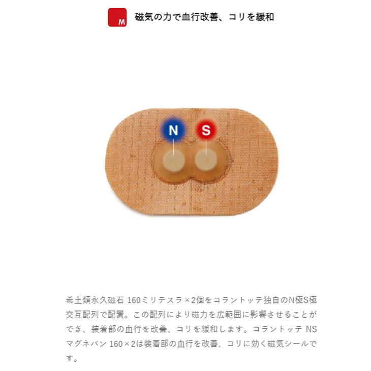 ColanTotte（コラントッテ） 【正規販売店】コラントッテ ColanTotte