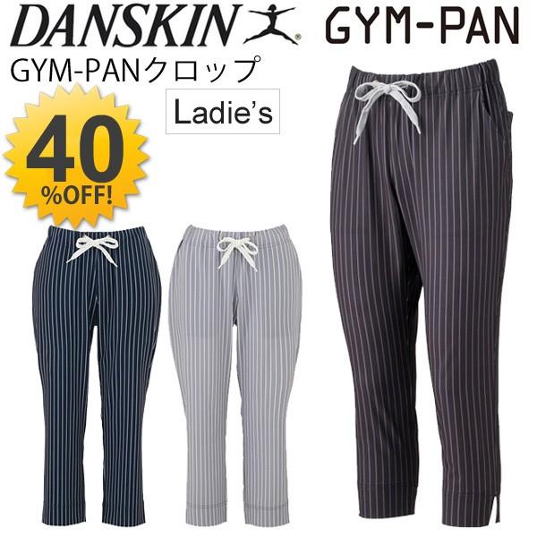 DANSKIN - 新品DANSKIN ダンスキン パンツ ズボン ヨガ ピラティス　ランニング DANSKIN ダンスキン DANSKIN オールデイアクティブロングパンツ