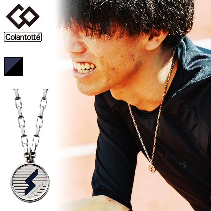 ColanTotte 【正規販売店】コラントッテ 磁気ネックレス メンズ