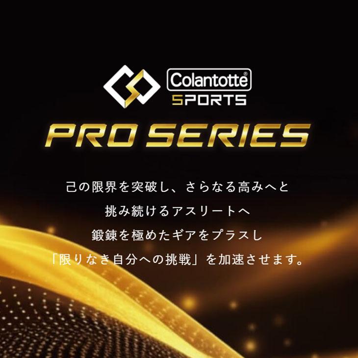 【正規販売店】コラントッテ 磁気ネックレス メンズ レディース Colantotte SPORTS PRO マグチタンネックレス SG160 純チタン 石川祐希着用 /DBAAC【返品不可】_10