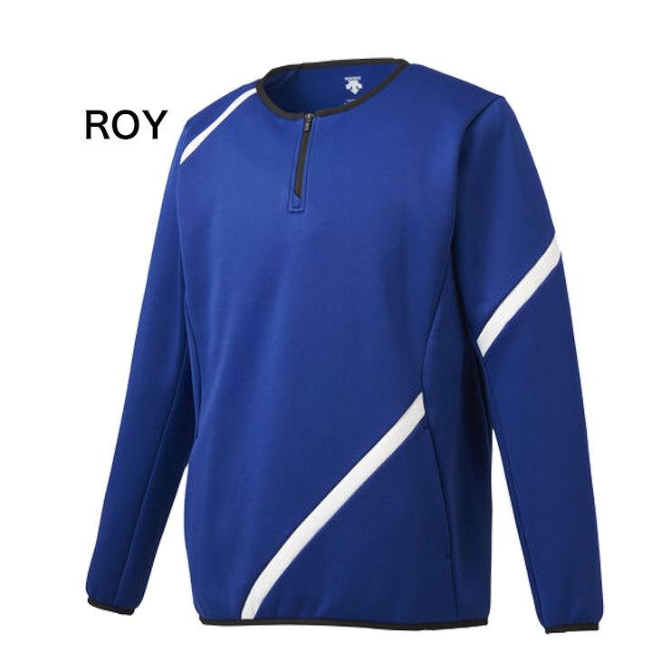 DESCENTE（デサント） バリアフリースジャケット メンズ 丸首 裏起毛