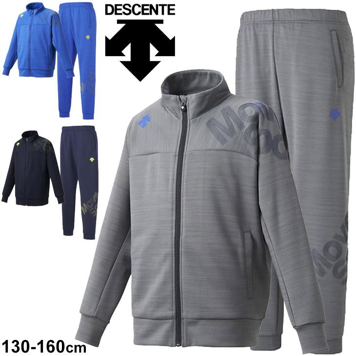 キッズ ジャージ 上下セット 130 160cm 子供用 セットアップ Descente デサント ジュニア トレーニング ジャケット パンツ Dmjqjf10 Dmjqjg10 Dmjqjf10 Dmjqjg10 World Wide Market 通販 Yahoo ショッピング