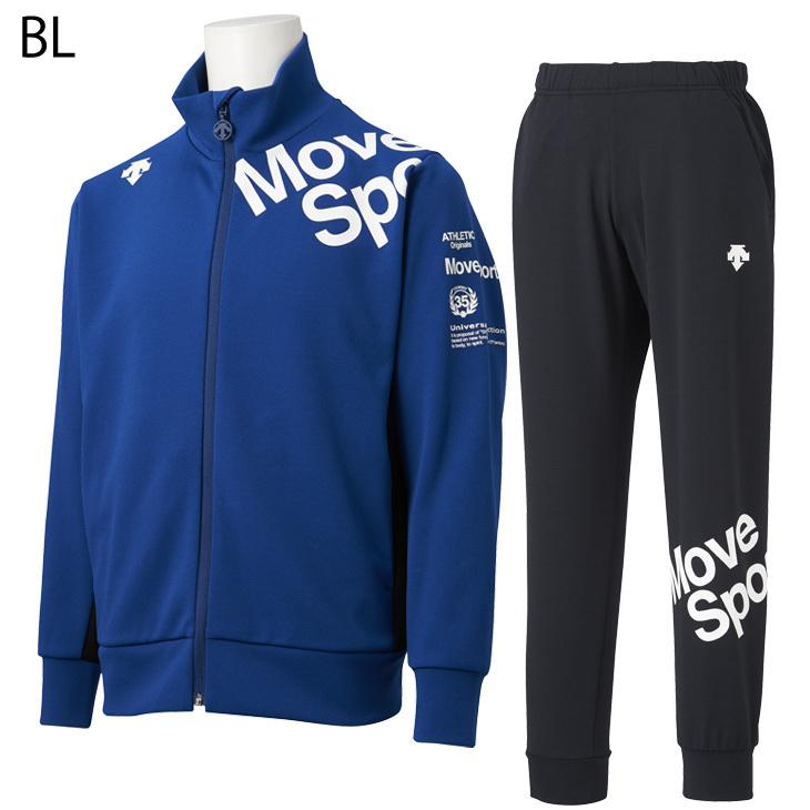 DESCENTE（デサント） ジュニア ジャージ 上下セット 130-160cm キッズ