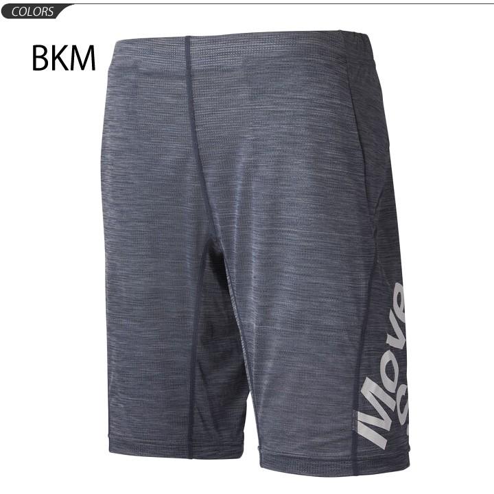 DESCENTE（デサント） ハーフパンツ メンズ ブリーズプラス MoveSport
