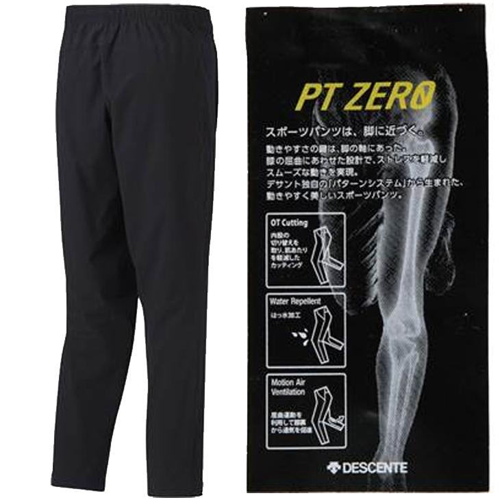 新品DESCENTEデサントパンツPTZERO 9分丈メンズストレッチXL 楽天市場】デサント アンクルパンツ メンズ PT ZERO 9分丈パンツ