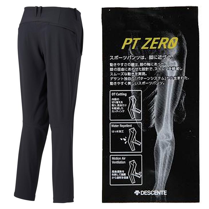 DESCENTE ロングパンツ メンズ デサント PT ZERO/防風 はっ水