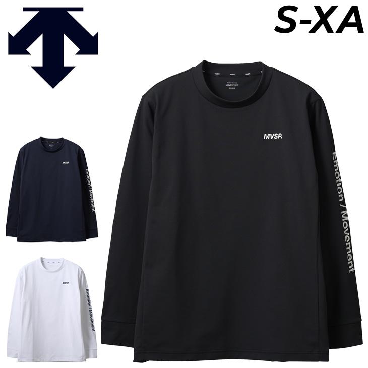 DESCENTE（デサント） 長袖 Tシャツ メンズ トレーニング スポーツ