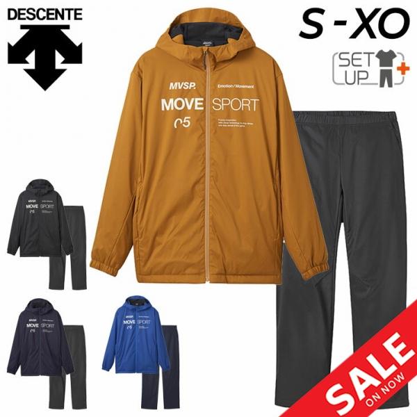 デサント ウィンドブレーカー メンズ 上下 DESCENTE ジャケット パンツ 