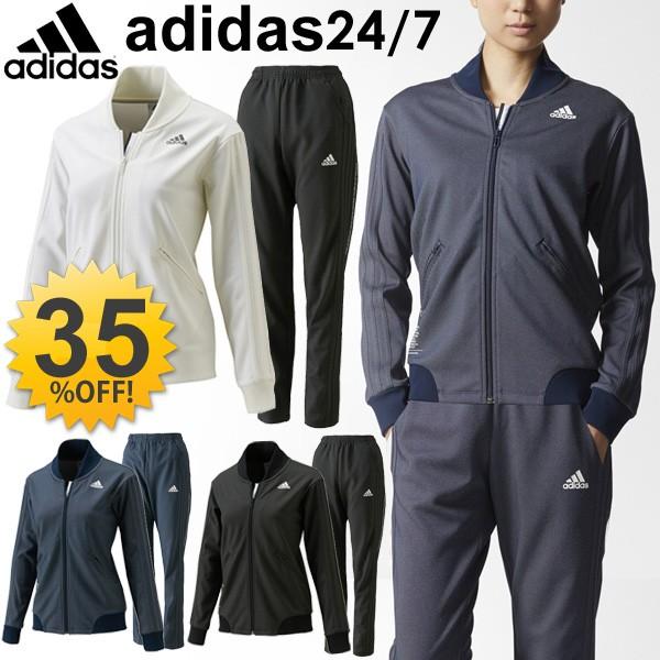 ファッションなデザイン Adidas 上下セット ジャージ レディース アディダス 上下セット レディース Adidas Sale 17年春夏新 アディダス 24 7 女性 Dmw37 Dmw38 フィットネス ジム スポーツウェア 上下組 パンツ ジャケット ジャージ デニム風 ウエア