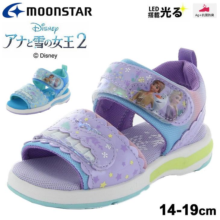 光る Led搭載 キッズ サンダル 女の子 14 19cm 子供靴 Disney ディズニー アナと雪の女王2 Moonstar ムーンスター サマーシューズ アナ雪2 エルサ Dn C1274 Dn C1274 World Wide Market 通販 Yahoo ショッピング