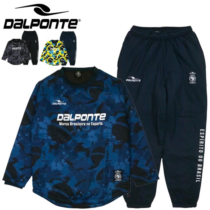 DALPONTE（ダウポンチ） ピステ 上下セット ウィンドブレーカー 保温