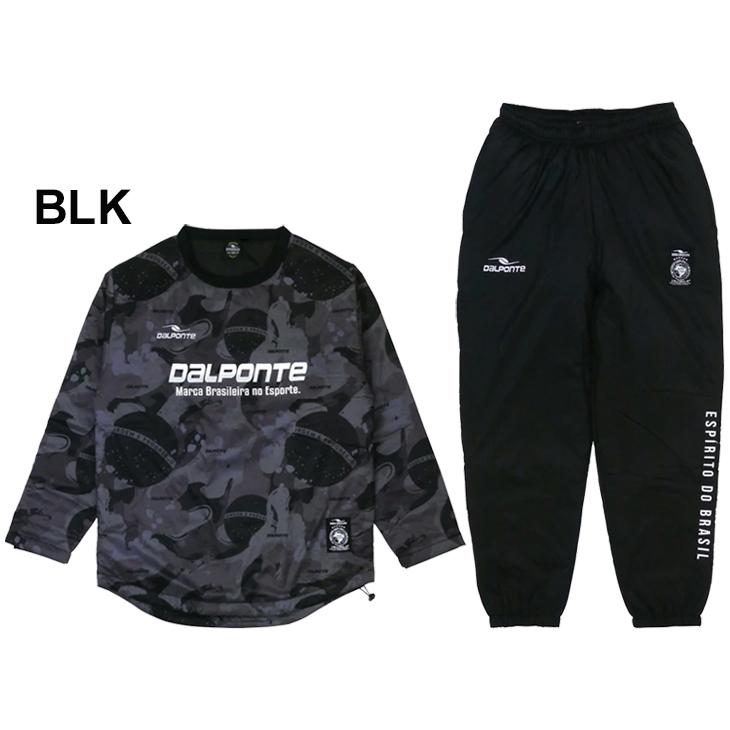 DALPONTE（ダウポンチ） ピステ 上下セット ウィンドブレーカー 保温