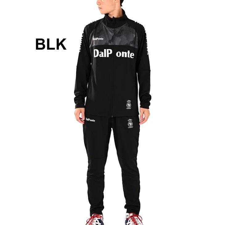 日体大　サッカー　ジャージ上下 ダウポンチ ジャージ 上下 メンズ DALPONTE WP トレーニング トップス
