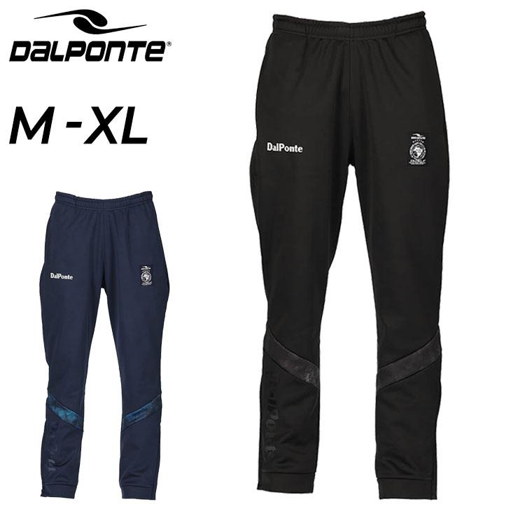 DalPonte(ダウポンチ) 秋冬 FW サッカー フットサル 極暖トレーニングジャージテーパードパンツ NAVY XLサイズ DPZ0397 DALPONTE（ダウポンチ） ジャージパンツ メンズ 極暖トレーニング