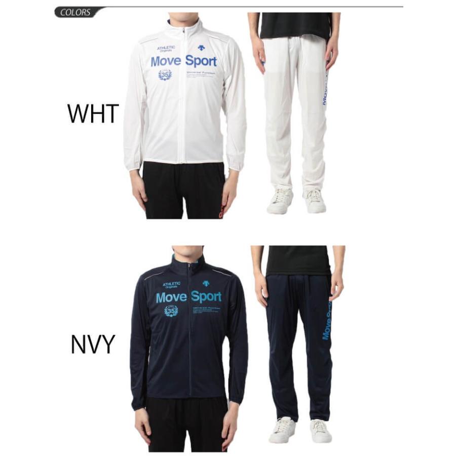 デサント MoveSports メンズ 上下組 コンディショニング ジャケット