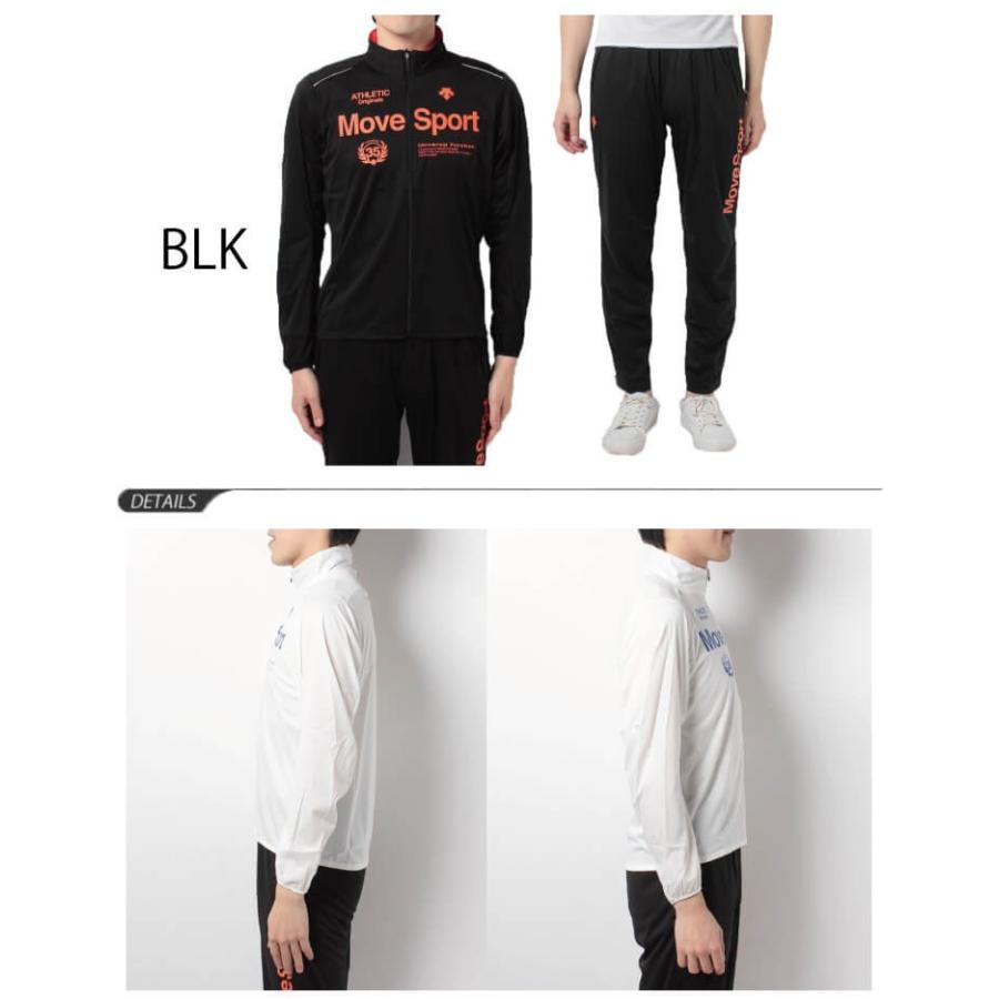 デサント MoveSports メンズ 上下組 コンディショニング ジャケット