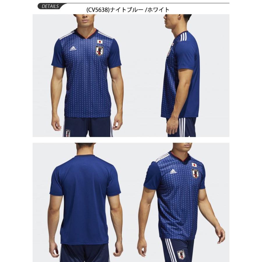 adidas（アディダス） サッカー日本代表 ホーム レプリカ ユニフォーム