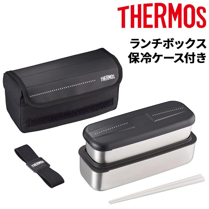 THERMOS（サーモス） お弁当箱 ステンレス製 フレッシュ ランチ