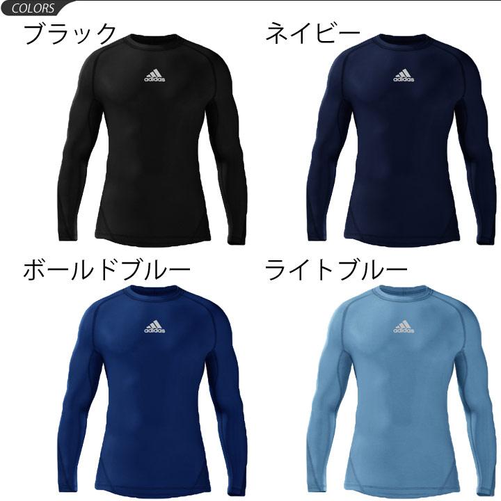 adidas コンプレッション 長袖シャツ メンズ/アディダス adidas コンプレッション 長袖シャツ メンズ/アディダス