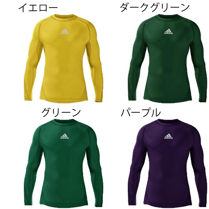adidas コンプレッション 長袖シャツ メンズ/アディダス adidas コンプレッション 長袖シャツ メンズ/アディダス