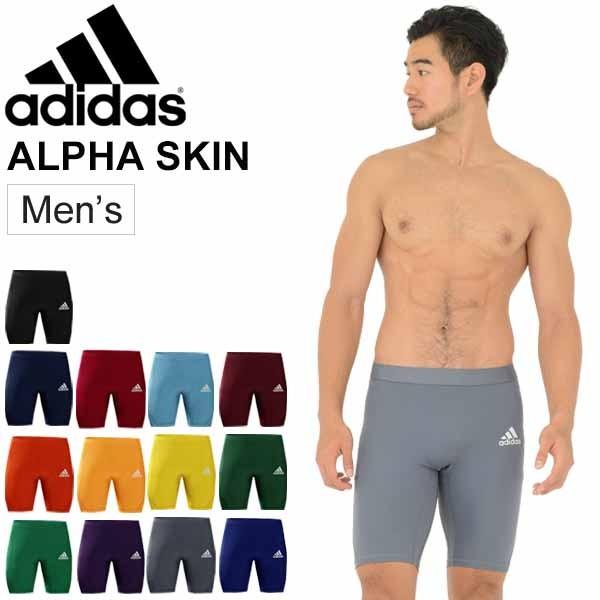 adidas ハーフタイツ　xsサイズ adidas ハーフタイツ インナースパッツ ジュニア キッズ