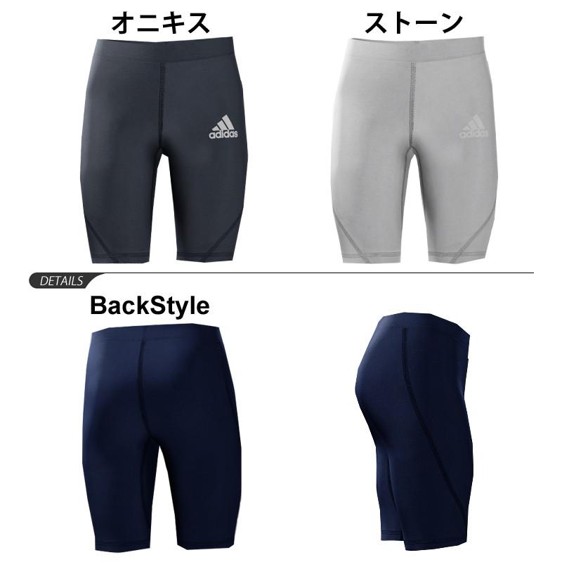 adidas ハーフタイツ インナースパッツ ジュニア キッズ
