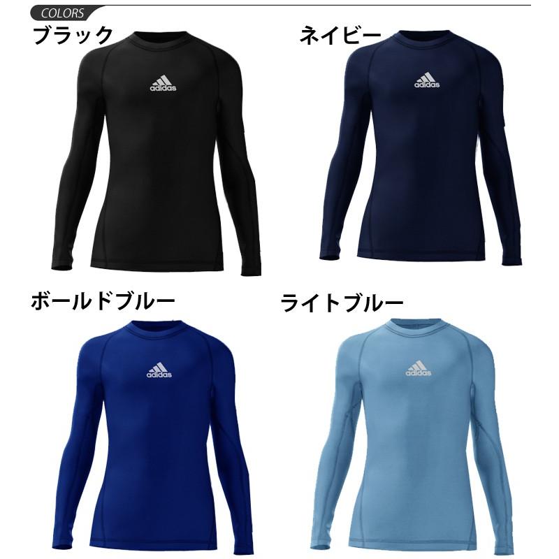 adidas インナーシャツ 長袖 ジュニア キッズ コンプレッション adidas インナーシャツ 長袖 ジュニア キッズ コンプレッション