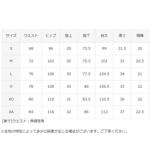DESCENTE（デサント） ジャージ パンツ メンズ レディース