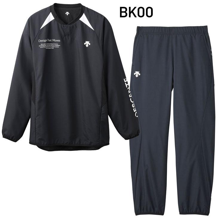 DESCENTE（デサント） ピステ 上下 メンズ ウォーマージャケット