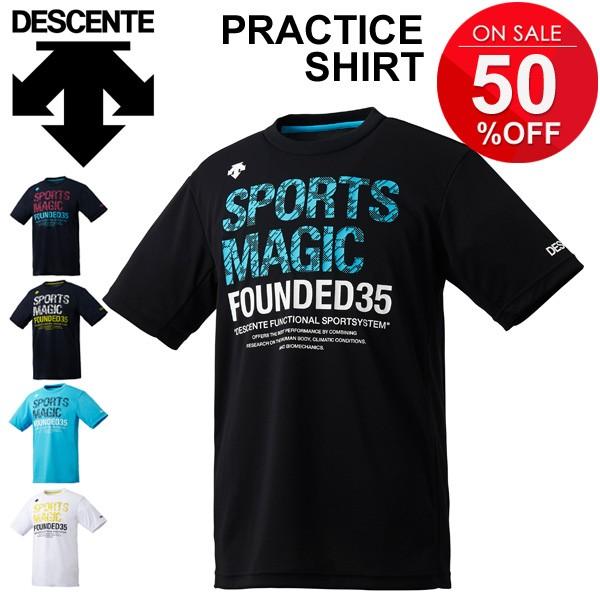 半袖tシャツ メンズ レディース Descente デサント バレーボール プラクティスシャツ スポーツウェア 練習着 トレーニング Dvunja52 Dvunja52 World Wide Market 通販 Yahoo ショッピング