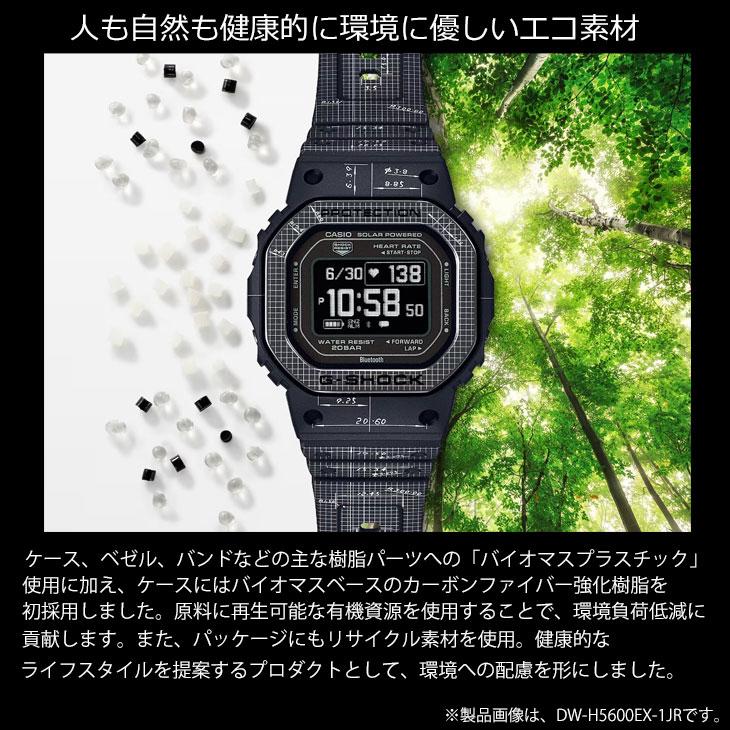 CASIO（カシオ） G-SHOCK DW-H5600 メンズ 腕時計 Gショック G-SQUAD